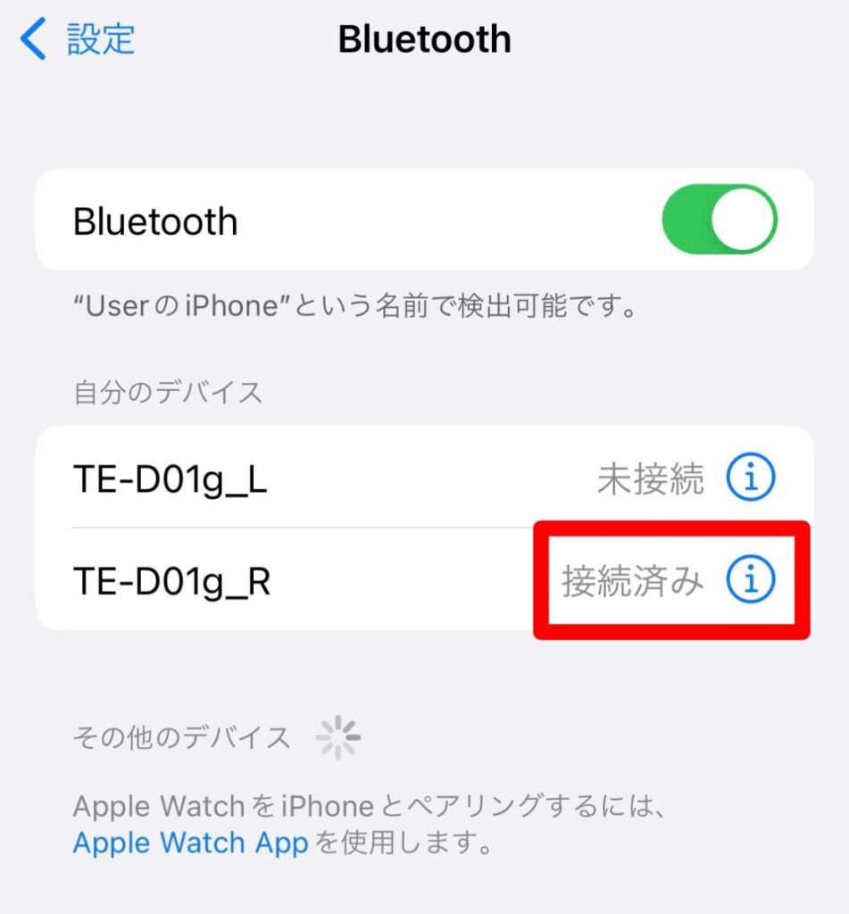 iPhone設定の解説