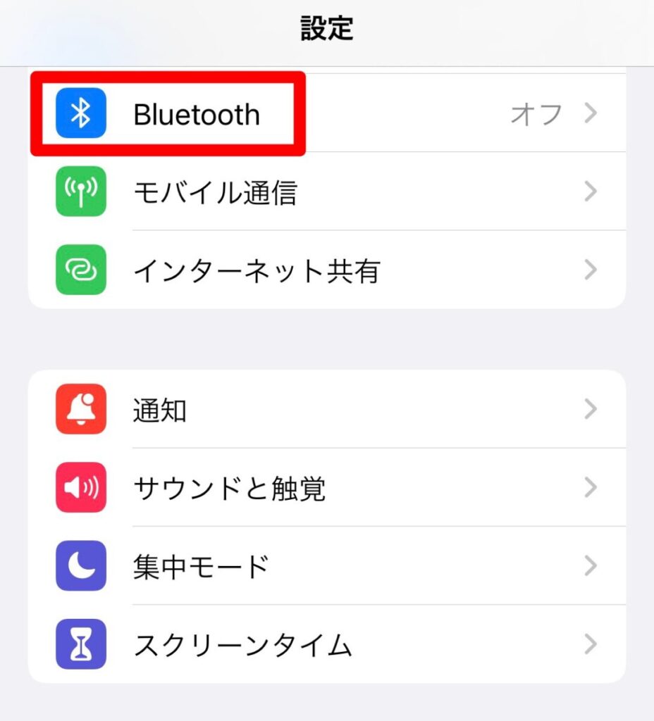 iPhone設定の解説