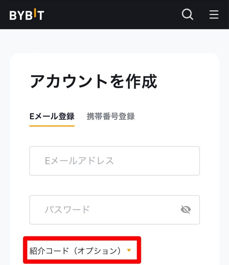 海外取引所はバイビットがオススメな理由