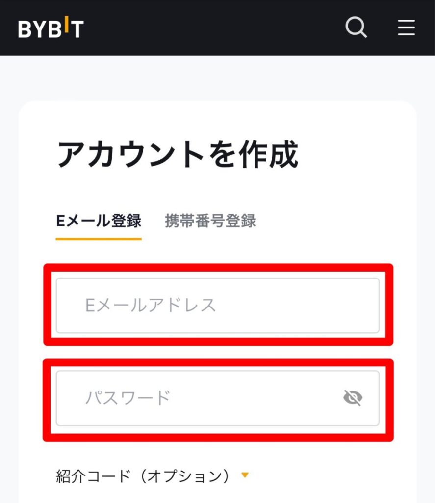 海外取引所はバイビットがオススメな理由