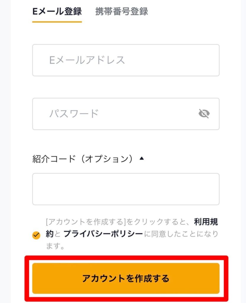 海外取引所はバイビットをオススメする理由