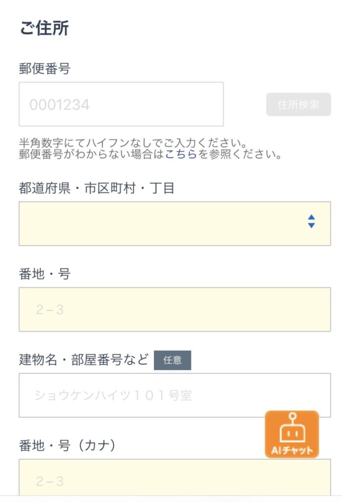 副業するならA8.netがオススメ