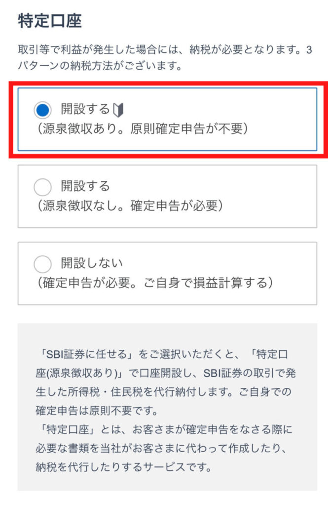 副業するならA8.netがオススメ