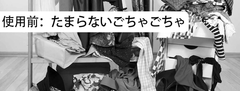 収納ボックスで洗濯物たたみをなくす