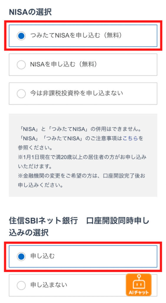 副業するならA8.netがオススメ